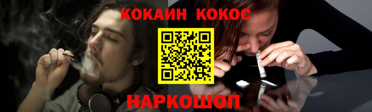 Городец  Кокаин 98%  Вход с VPN 
