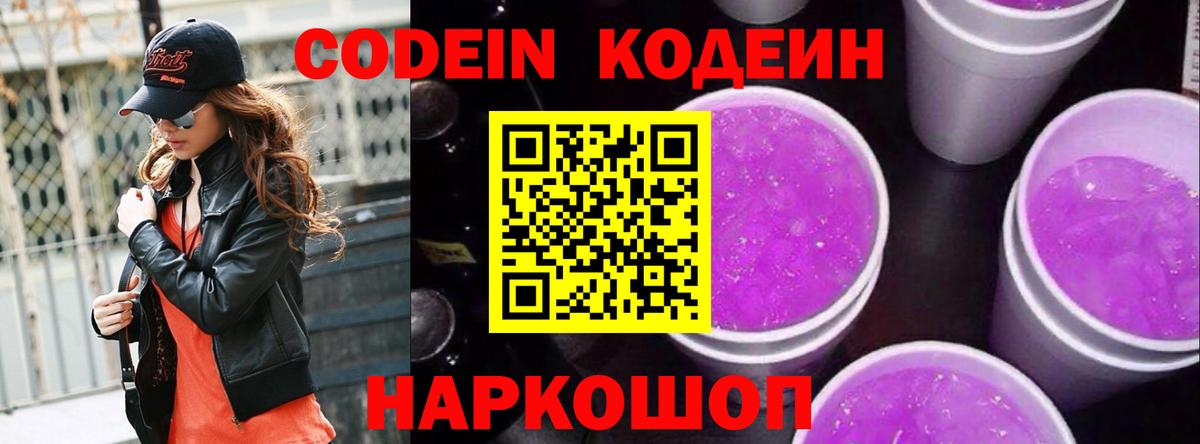 Канабис Городец