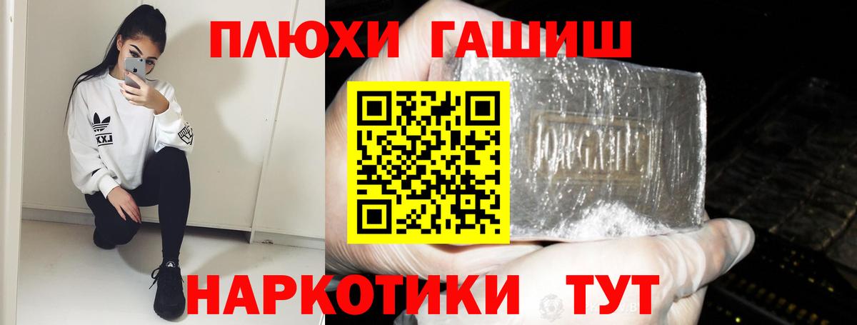 Гашиш индика сатива  Гашиш убойный  Гашиш  Городец  Вход с VPN 