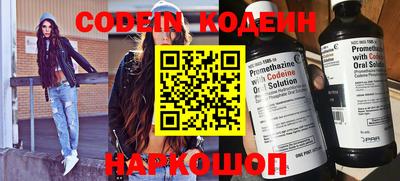 героин Заволжье