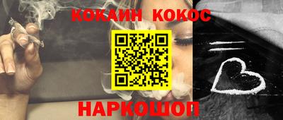 таблы Заводоуковск