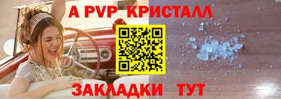 амф Жуковский