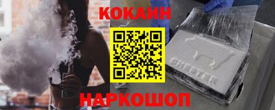таблы Заводоуковск