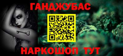 таблы Заводоуковск