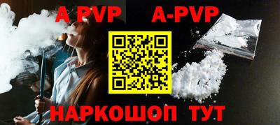 таблы Заводоуковск