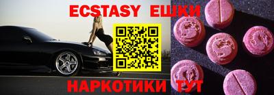 таблы Заводоуковск