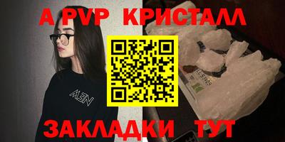 героин Заволжье