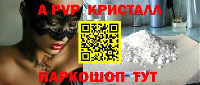 таблы Заводоуковск