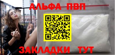 героин Заволжье