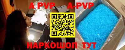 таблы Заводоуковск