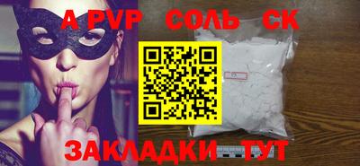 таблы Заводоуковск