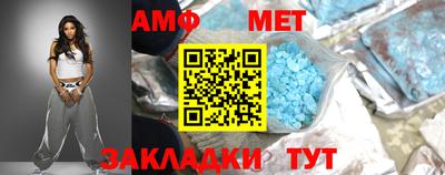 таблы Заводоуковск