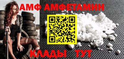 амф Жуковский