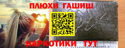 героин Заволжье