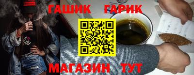 таблы Заводоуковск