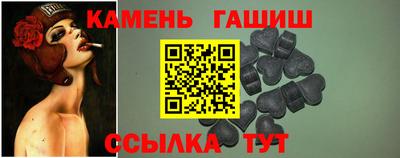 героин Заволжье