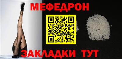 таблы Заводоуковск