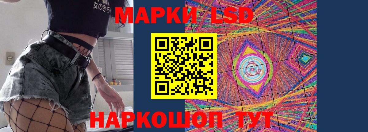 Лсд 25 экстази ecstasy  Вход с VPN  LSD-25 экстази кислота  Городец 