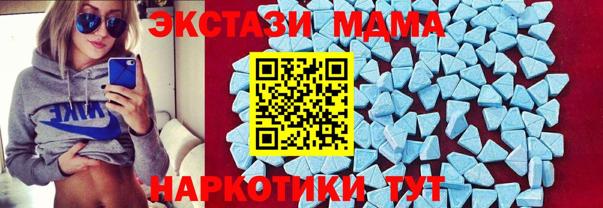 Конопля  ГАШИШ  APVP СОЛЬ   Городец  Вход с VPN  Мефедрон кристаллы 