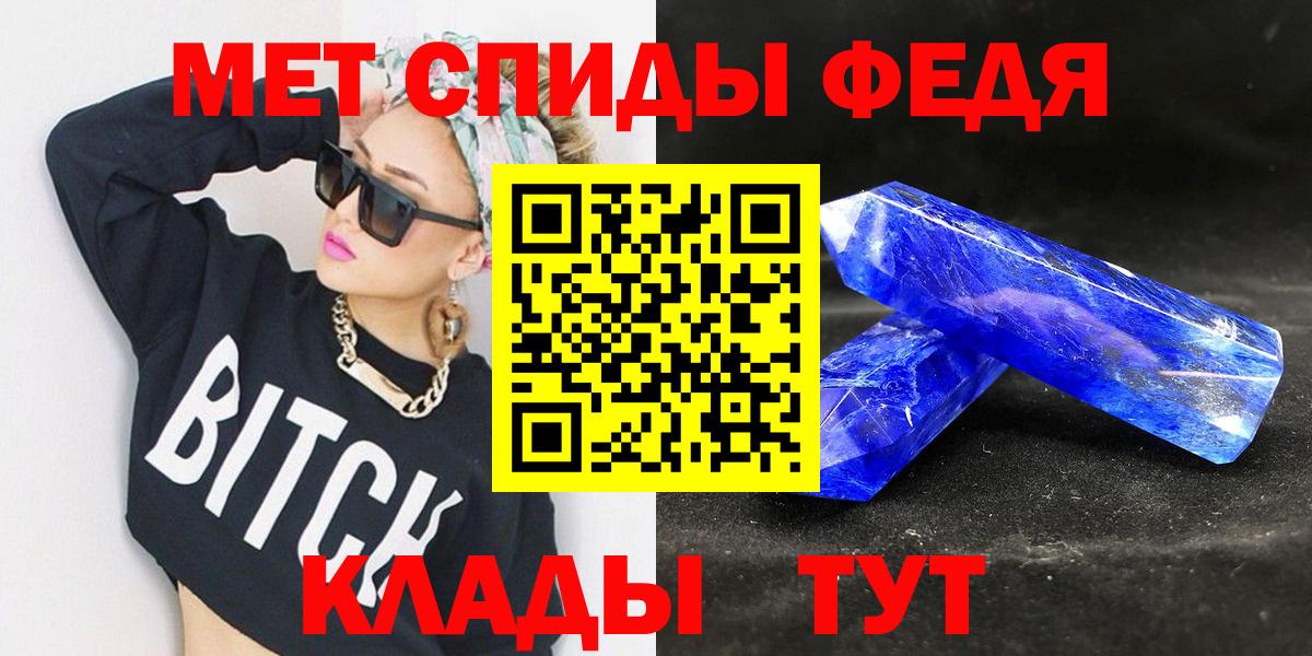 Метамфетамин Декстрометамфетамин 99.9% Городец