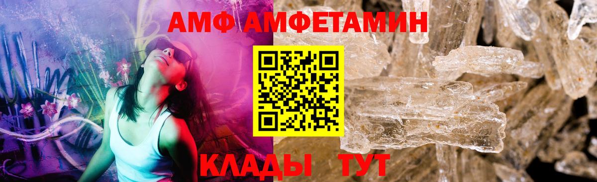 Первитин Methamphetamine  Первитин Methamphetamine  Городец  Вход с VPN 