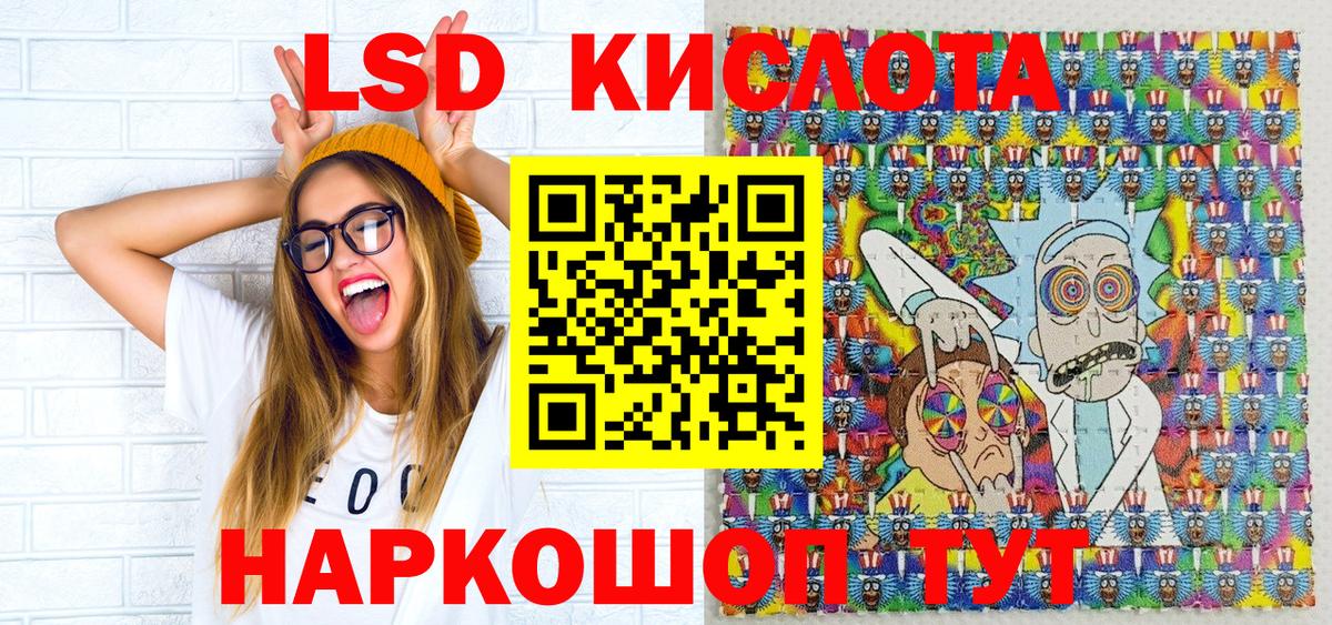 продажа наркотиков  Вход с VPN  Городец  Марки NBOMe 1500мкг 