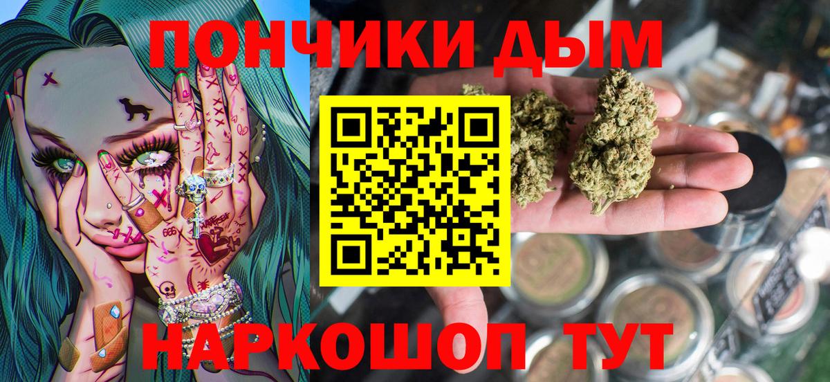 МАРИХУАНА OG Kush  МАРИХУАНА сатива  Вход с VPN  Шишки марихуана ГИДРОПОН  Городец 